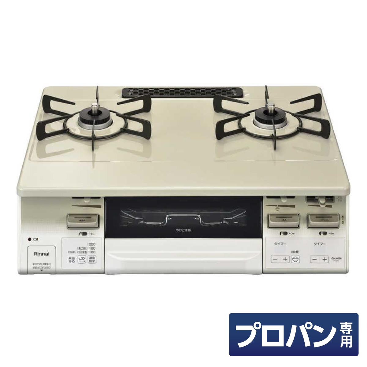 終了】リンナイ ガステーブル CHM66VTG 左強火 プロパンガス