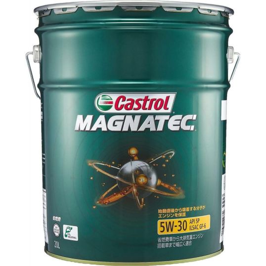 カストロール エンジンオイル MAGNATEC 5W-30 API SP 20L4輪ガソリン車専用 部分合成油 Castrol マグナテック
