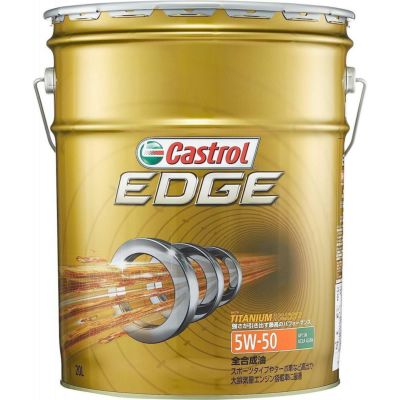 カストロール エンジンオイル EDGE 5W-40 API SN 20L 4輪ガソリン/ディーゼル車両用 全合成油 Castrol エッジ |  DAIYU8 ONLINE SHOP