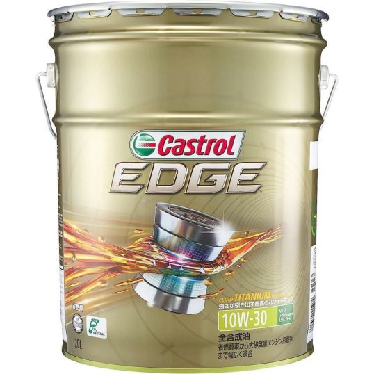 カストロール エンジンオイル EDGE エッジ 10W-30 API SP/ CF Performance 20L  4輪ガソリン/ディーゼル車両用全合成油 Castrol | DAIYU8 ONLINE SHOP