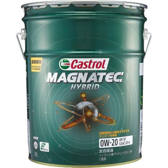 カストロール エンジンオイル MAGNATEC HYBRID 0W-20 API SP 20L4輪ガソリン車専用 全合成油 Castrolマグナテック  DAIYU8 ONLINE SHOP