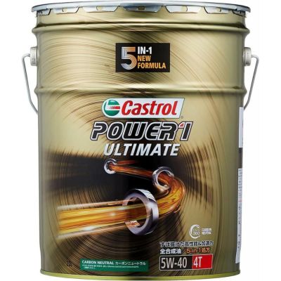 カストロール エンジンオイル POWER1 ULTIMATE 4T 10W-50 20L 二輪車 4サイクルエンジン用 全合成油 MA2 Castrol  DAIYU8 ONLINE SHOP