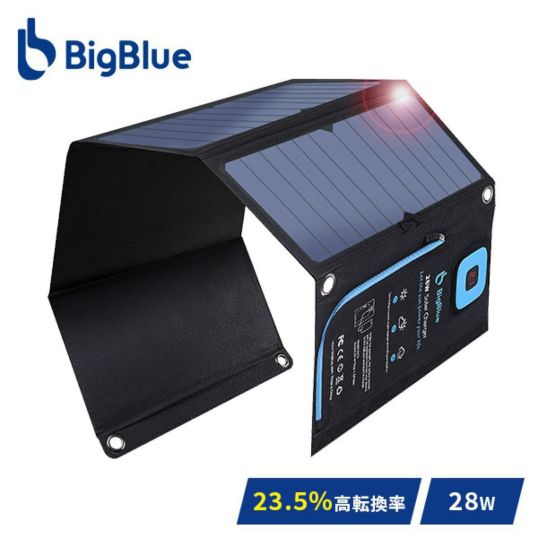 在庫有・即納】Bigblue ソーラーパネル 28W B401E 充電 バッテリー 停電 ソーラーチャージャー 太陽光発電 太陽光パネル 急速充電  PVDF 防災 | DAIYU8 ONLINE SHOP