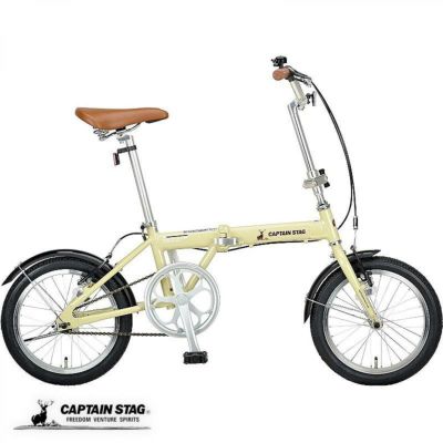 在庫有・即納】 キャプテンスタッグ(CAPTAIN STAG) 折りたたみ自転車 モンテ AL-FDB141(ブラック) YG-1414 軽量  14インチ【お客様組立品】リライト | DAIYU8 ONLINE SHOP