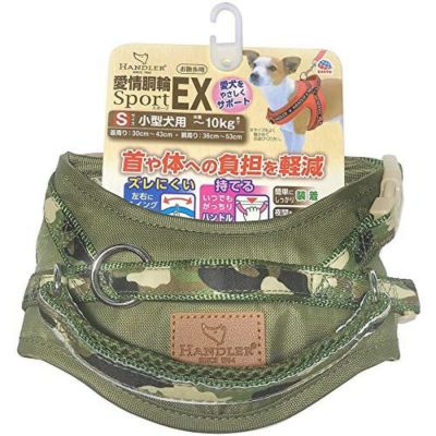 首輪・胴輪・リード | DAIYU8 ONLINE SHOP