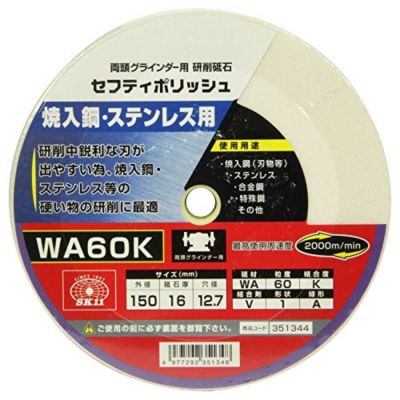 RYOBI/リョービ 両頭グラインダ 砥石径150mm TG-61 632500A | DAIYU8 ONLINE SHOP