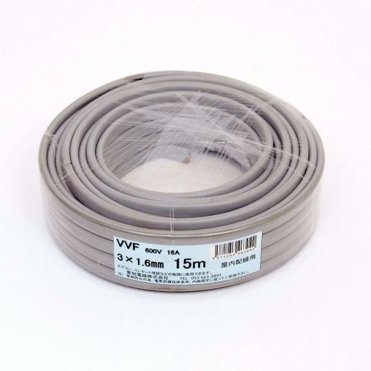 VVFケーブル 愛知電線 VVF ケーブル3芯 1.6mm 15m 灰色 VVF3×1.6M15 | DAIYU8
