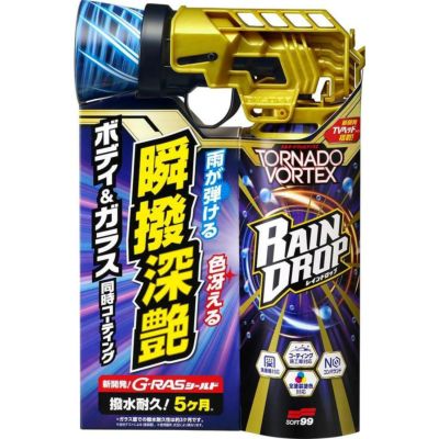 ソフト99 レインドロップ トルネードヴォルテックス 300mL 瞬撥