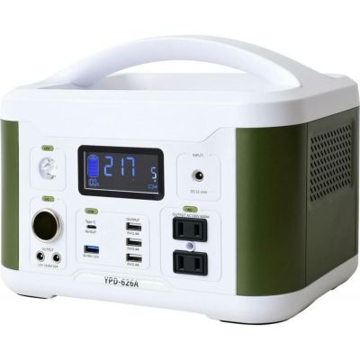 ポータブル電源 大容量 626.4Wh/174000mAh 急速充電 山善] ポータブル電源 大容量174000mAh /626.4Wh PSE認証 4WAY充電 YPD