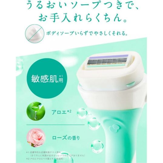 シック Schick イントゥイション 敏感肌用 替刃 (3コ入) カミソリ 女性 うるおい ソープ 4枚刃 シェービング モイスチャーソープ アロエ  茶葉 | DAIYU8 ONLINE SHOP