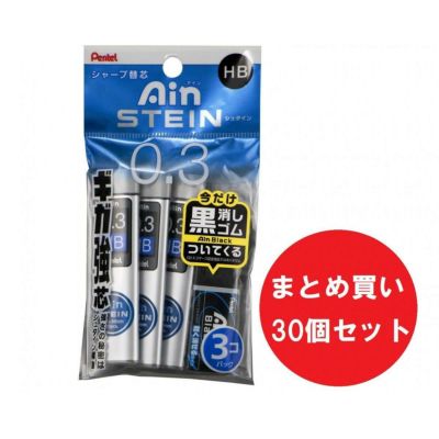 〒【セット買い】ぺんてる オレンズネロ 0.3mm ブラック PP3003-A + シャープ替芯 AINシュタイン 0.3 HB 15本 3個入  XC273HB-3P【日時指定・代引不可】 | DAIYU8 ONLINE SHOP