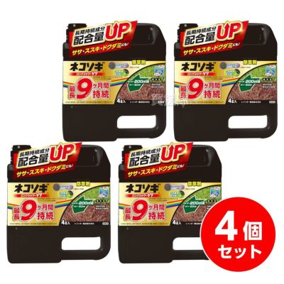  特価ブログのポータルサイト 雑草対策 SHOP ONLINE DAIYU8 | その他