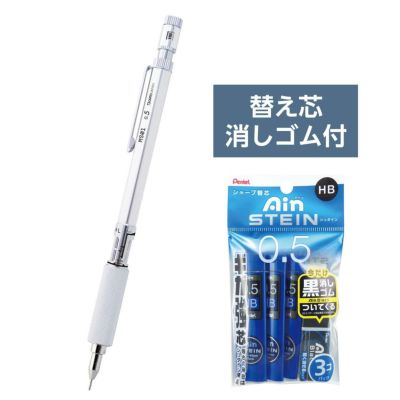 〒【セット買い】ぺんてる オレンズネロ 0.3mm ブラック PP3003-A + シャープ替芯 AINシュタイン 0.3 HB 15本 3個入  XC273HB-3P【日時指定・代引不可】 | DAIYU8 ONLINE SHOP