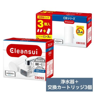 クリンスイ 浄水器 蛇口直結型 CBシリーズ 交換カートリッジ 3個
