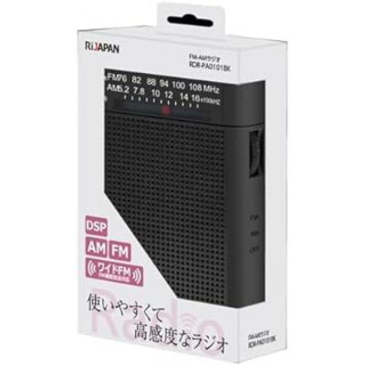 防災ラジオ | DAIYU8 ONLINE SHOP