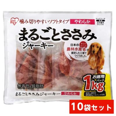 アイリスオーヤマ まるごと ささみ ジャーキー 犬 おやつ ガム 1kg×10袋 Amazon | アイリスオーヤマ 犬用おやつ まるごと肉巻き