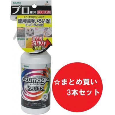 アズマ工業 アズマジック スーパーマルチ洗剤 500ml CH909 日本製 これ
