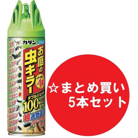 【まとめ買い】【5本セット】フマキラー カダン 殺虫剤 害虫 駆除 庭用 虫キラー ダブルジェット スプレー 480ml 花壇 ガーデニング 害虫対策Ω