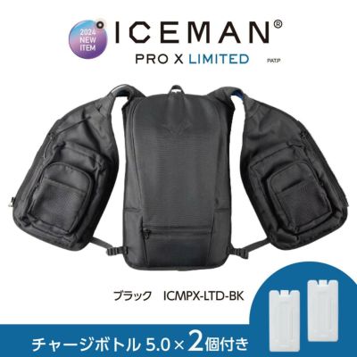 【アイスマンベスト PRO X の上位モデル】 【在庫有・即納】 アイスマンベスト プロ X LIMITED リミテッド 水冷服  ICMPX-LTD-BK ブラック 黒 2024モデル 山真 DAIYU8 ONLINE SHOP