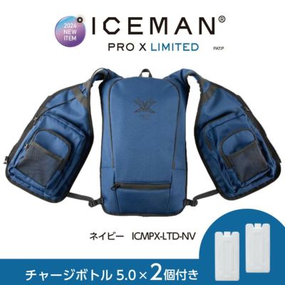 アイスマンベスト PRO X の上位モデル】 【在庫有・即納】 アイスマンベスト プロ X LIMITED リミテッド 水冷服  ICMPX-LTD-NV ネイビー 紺 2024モデル 山真 | DAIYU8 ONLINE SHOP