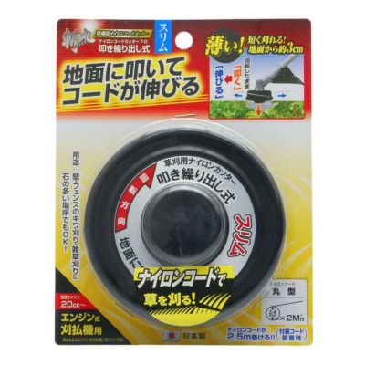 マルコ80D カリーユ値引きです。またまた値引き