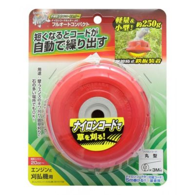【こなつ】 コーコス信岡 840 T/Cつなぎ EL ネイビー | DAIYU8 ONLINE SHOP
