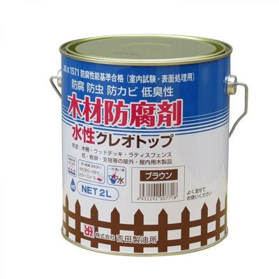 吉田製油所 木材防腐剤 水性 クレオトップ 2.0L クリア | DAIYU8