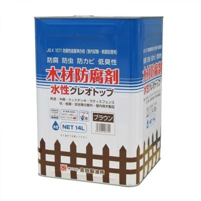 吉田製油所 クレオソート油R 2kg 環境配慮型 強力木材防腐剤 油性 こげ茶 DAIYU8 ONLINE SHOP