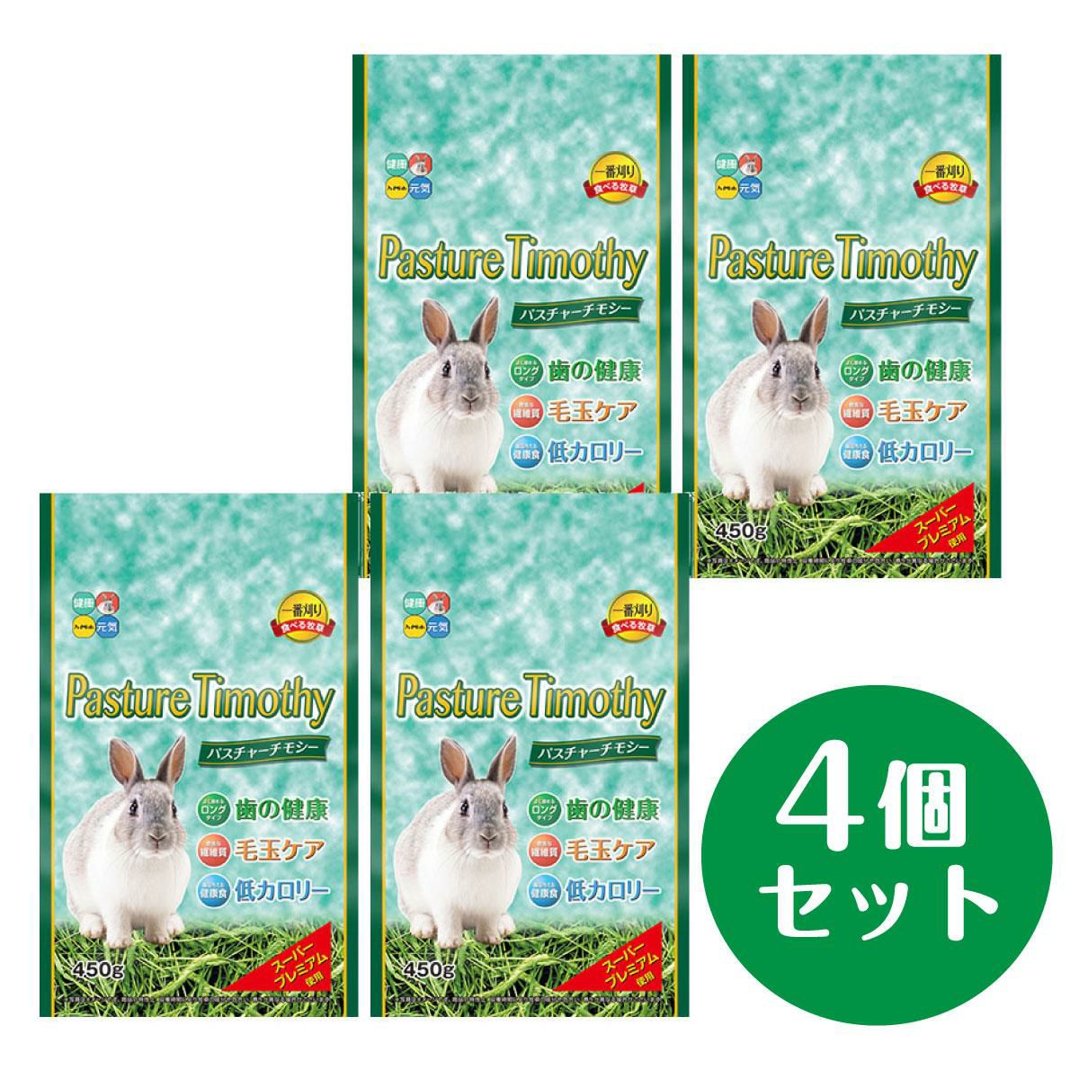 スマック ウサギ 2kg 国産 乳酸菌配合 うさぎ エサ ラビットフード