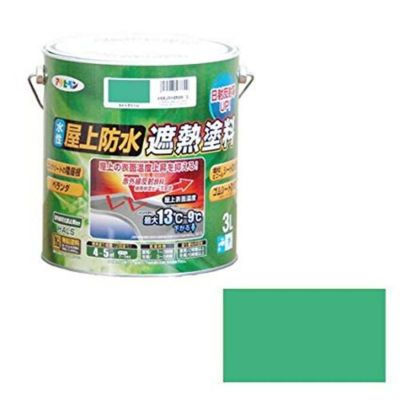 アサヒペン ペンキ 水性屋上防水遮熱塗料 ダークグリーン3L | DAIYU8