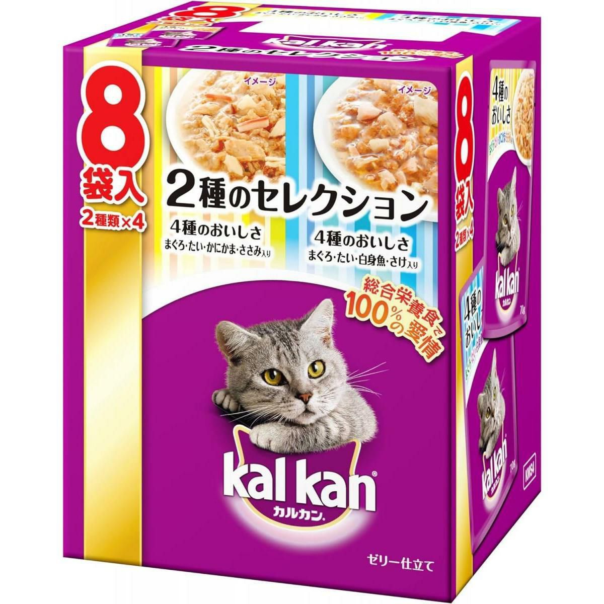 kalkan キャットフード 海の幸ミックス・2種のセレクション 16箱セット