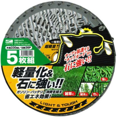 ガーデニング機器用部品・アクセサリ | DAIYU8 ONLINE SHOP