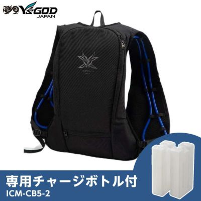 アイスマン ベスト PRO-X-Limited リミテッド 楽天市場】【アイスマンベスト PRO X の上位モデル】 【在庫有