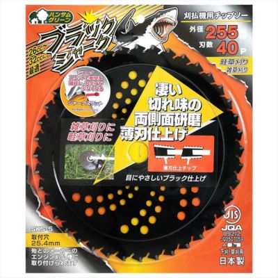 農業機器 | DAIYU8 ONLINE SHOP