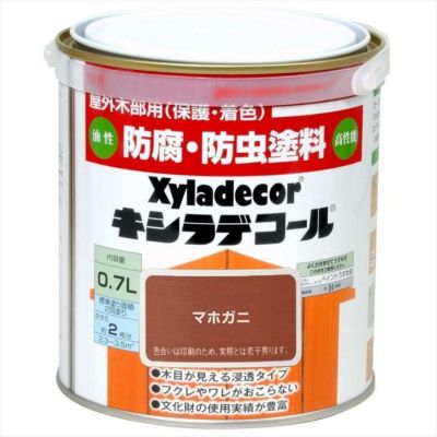 大阪ガスケミカル キシラデコール マホガニ 0.7L 油性 屋外用 防腐