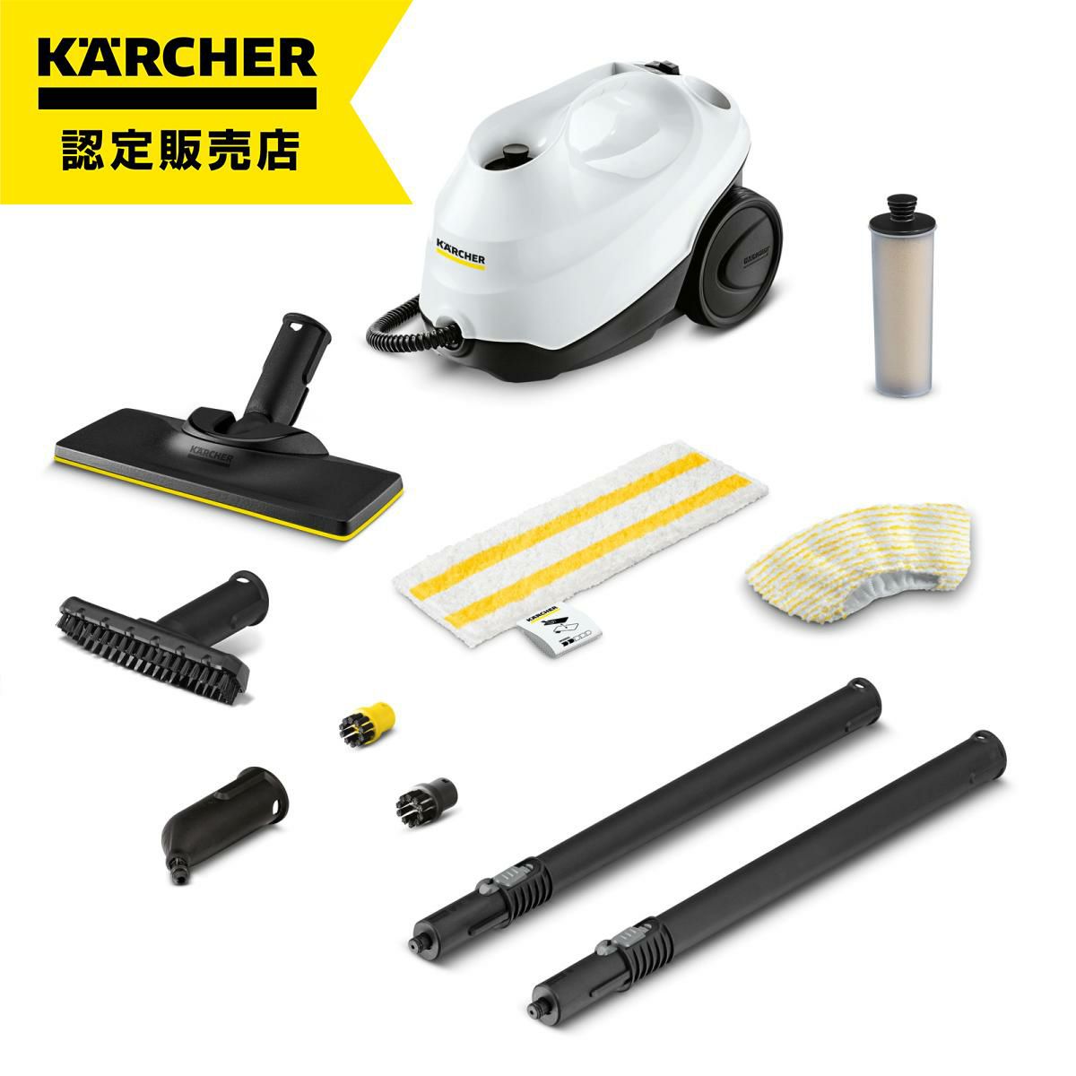 新品同様 KARCHER ケルヒャー スチームクリーナー 醜い SC1202 