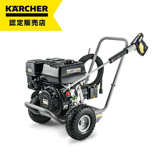 ケルヒャー KARCHER 高圧洗浄機 HD 7/20 G Classic 業務用 ガソリンエンジン プロ仕様 洗浄 強力 タイヤ付 現場 作業  電源不要 ペット広場清掃 | DAIYU8 ONLINE SHOP