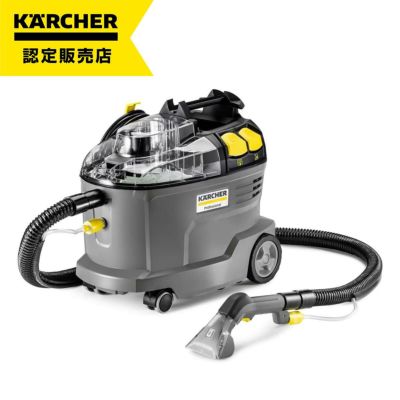 ケルヒャー　掃除機 ケルヒャー特集 | DAIYU8 ONLINE SHOP