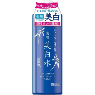 明色化粧品 ケアナボーテ VC15 特濃美容液 30ml ボタニカルアロマの