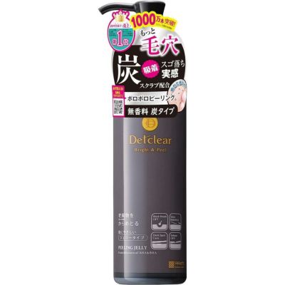 アカキン45g 2個60g 2個80g 1個 オレキン45g 1個60g 2個 アカキン45g 2個60g 2個80g 1個 オレキン45g 1個60g 2