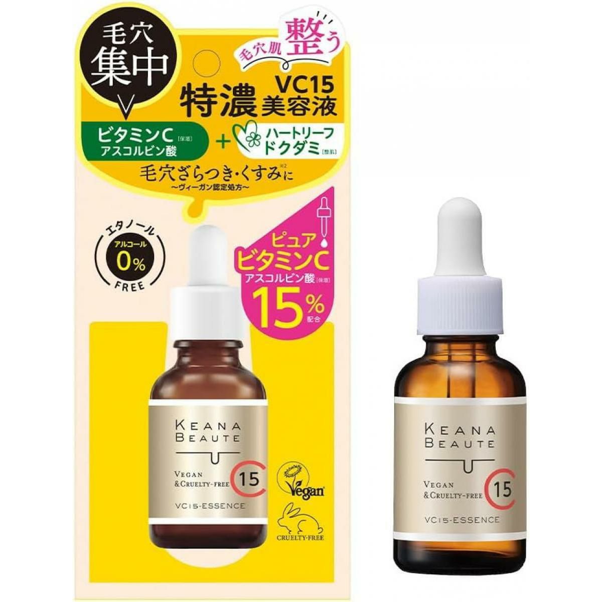 明色化粧品 ケアナボーテ VC15 特濃美容液 30ml ボタニカルアロマの