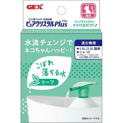 ペット用食器・給水器・給餌器 | DAIYU8 ONLINE SHOP
