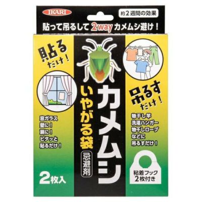 在庫有・即納】【送料無料】熊よけスプレー くまいちばん 90ml 遠慮なく 熊よけ