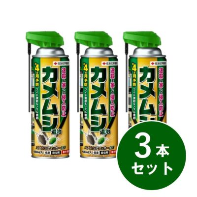 住友化学園芸 ハチ・アブエアゾール 480ml 殺虫スプレー 駆除剤 住友化学園芸 ハチ・アブエアゾール 480ml 殺虫スプレー 駆除剤