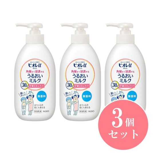 まとめ買い】花王 Kao ビオレu 角層まで浸透する うるおいミルク 無
