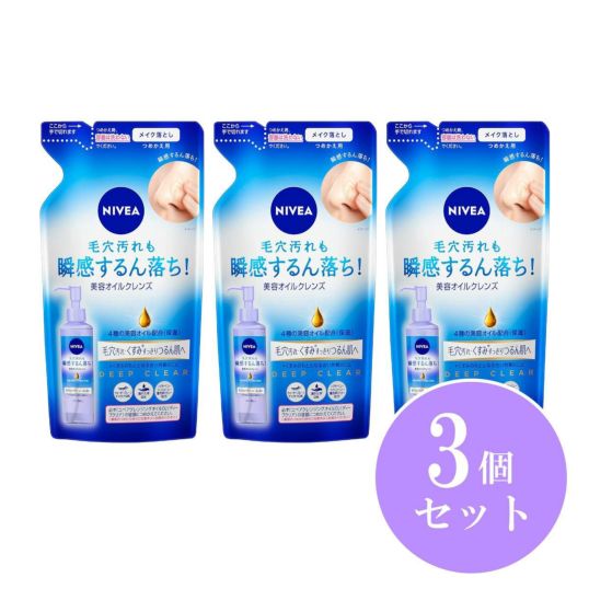 まとめ買い】花王(kao) ニベア クレンジングオイル ディープクリア