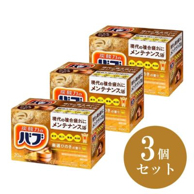 【未開封】Dio  xxx  パースピレーション  バス　浴用化粧料　入浴剤 Amazon | Furuix バスボム 入浴剤 12個ギフトセット バスボール