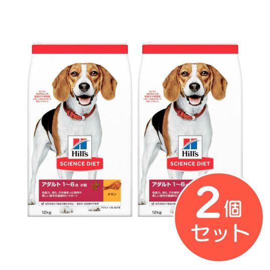 サイエンス・ダイエット アダルト 小粒 成犬用 12kg 10953J