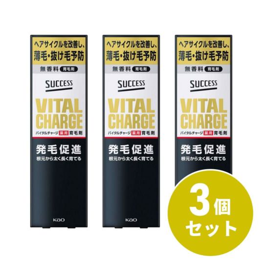 まとめ買い】花王 Kao サクセス バイタルチャージ薬用育毛剤 200ml×3個セット フケ かゆみ 抜け毛 育毛剤 養毛剤 スカルプケア |  DAIYU8 ONLINE SHOP