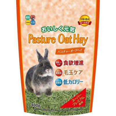 ★チモシー29kg ウィートヘイ入◼︎プレミアム一番刈 うさぎ 牧草おやつ 香りきわだつ おいしいチモシー 650g/主食牧草 フード エサ えさ